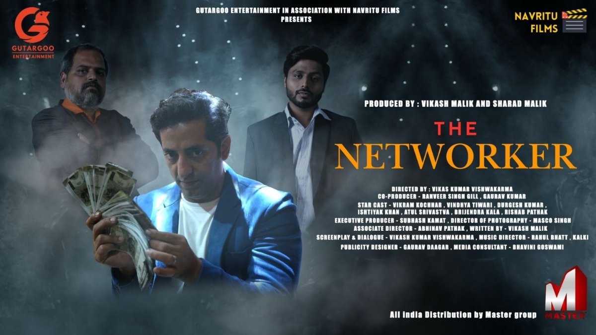 Networker