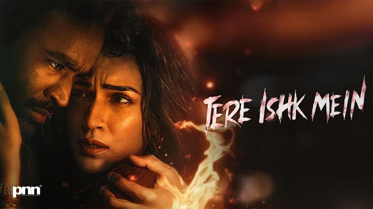 Tere Ishk Mein - PNN